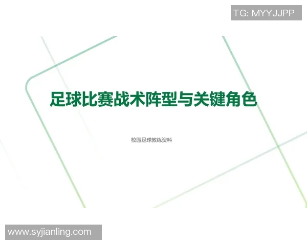 弗鲁米与捍卫者的巅峰对决揭示足球战术与团队精神的较量 弗鲁米与捍卫者的巅峰对决揭示足球战术与团队精神的较量