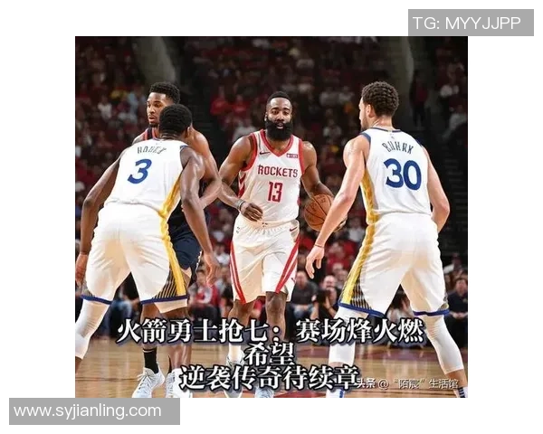 火箭勇士西部决赛第二场激战回顾与精彩瞬间分析
